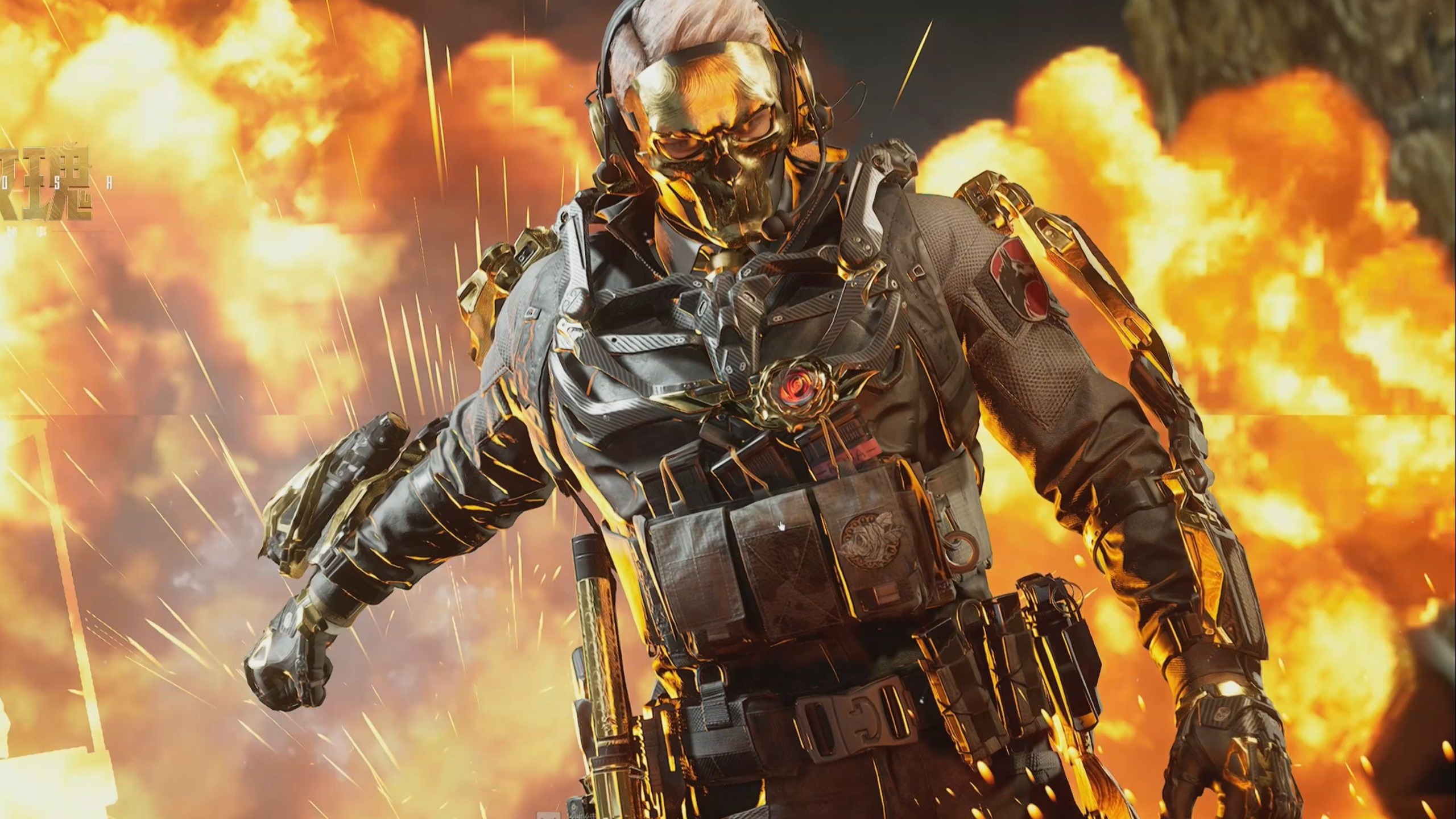 高荣誉的旅 高荣誉的旅