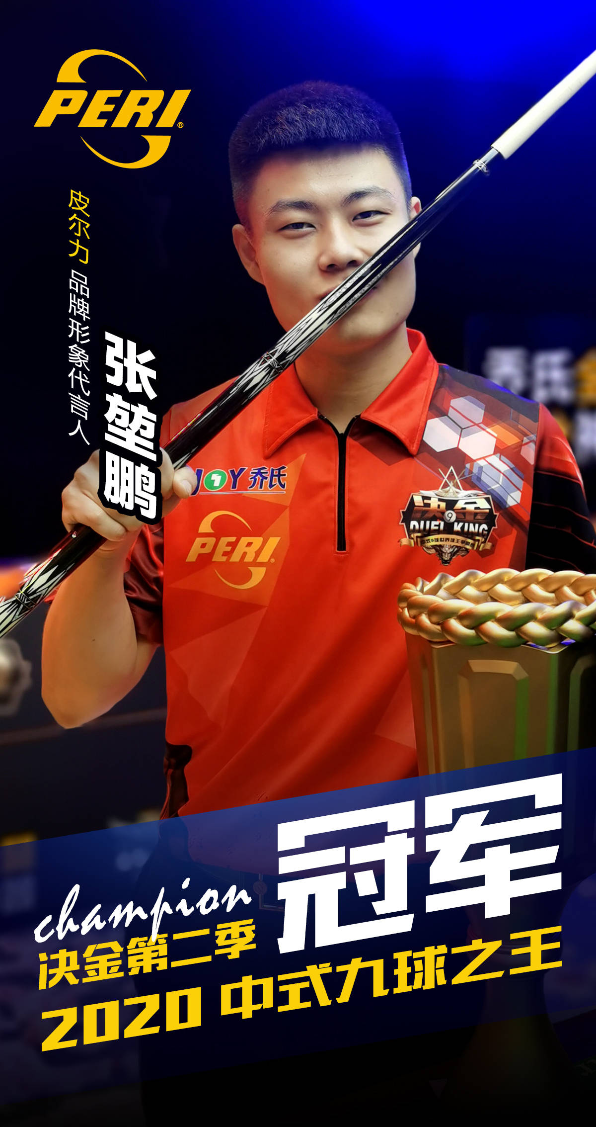 于他们的赛 于他们的赛