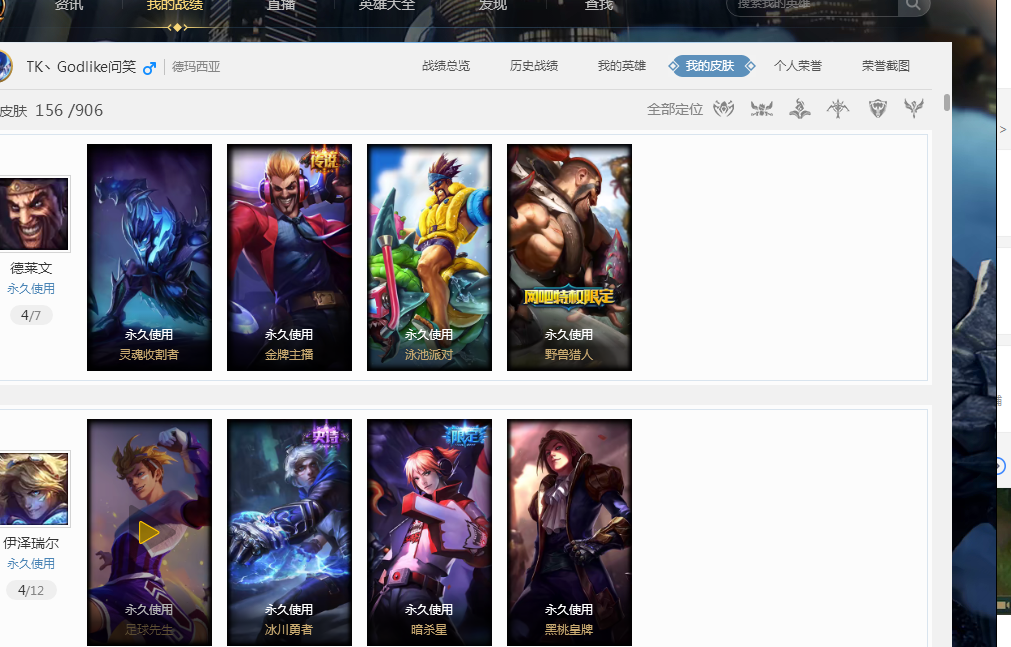 球能力闻名 球能力闻名