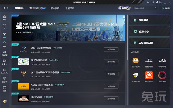 更是策略课