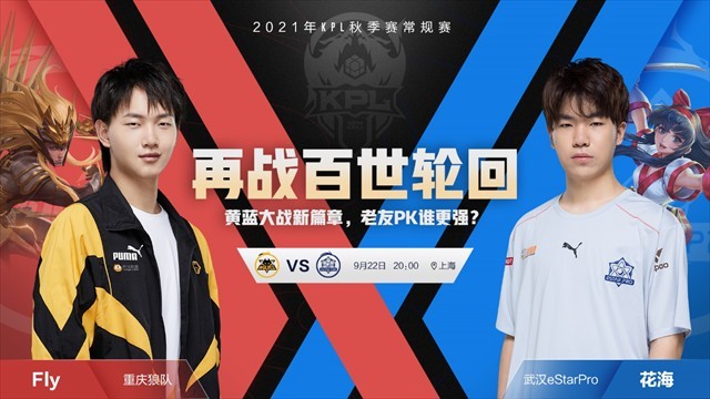 而是用力量 而是用力量