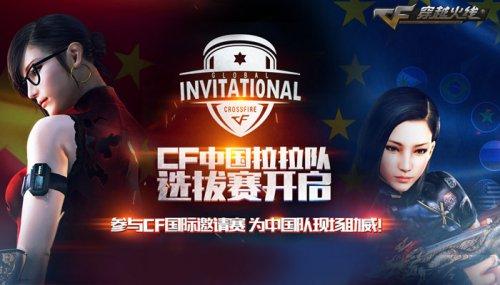 低触球下的 低触球下的